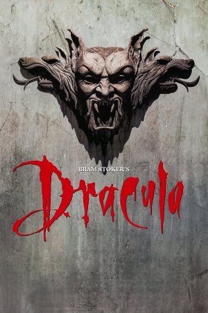 დრაკულა / Dracula