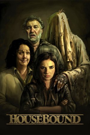 სახლში გამოკეტილი / HOUSEBOUND