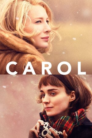 ქეროლი / Carol