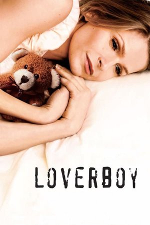დედის ნებიერა / Loverboy