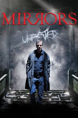 სარკეები / Mirrors