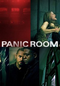 შიშის ოთახი / Panic Room