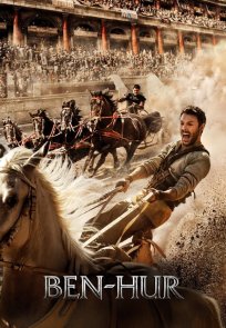 ბენ ჰური / Ben-Hur