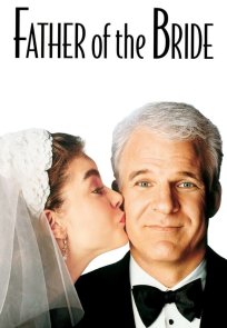 პატარძლის მამა / Father of the Bride