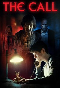 ზარი / The Call