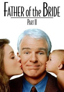 პატარძლის მამა 2 / Father of the Bride 2