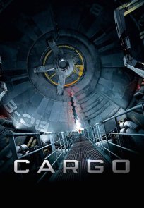ტვირთი / Cargo