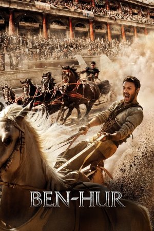 ბენ ჰური / Ben-Hur