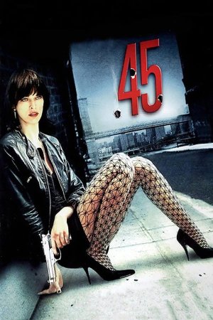 45 კალიბრი / .45