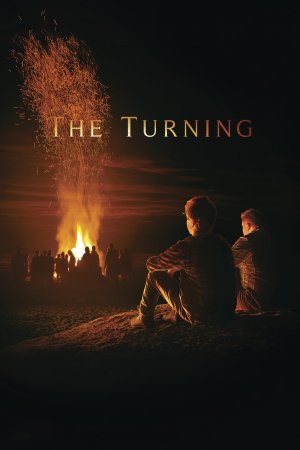 გაერთიანება / The Turning
