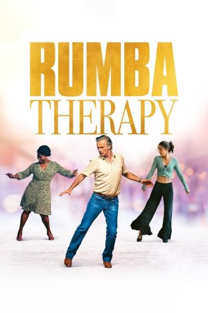კაცები არ ცეკვავენ / Rumba Therapy