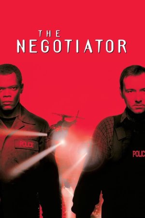 შუამავალი / The Negotiator