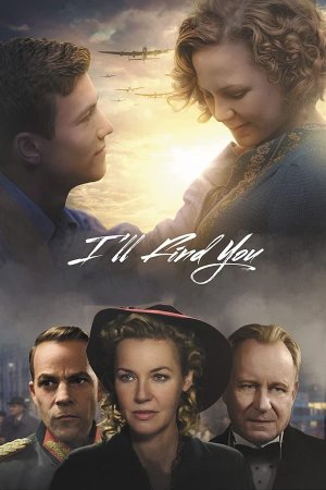 მე შენ გიპოვი / Ill Find You