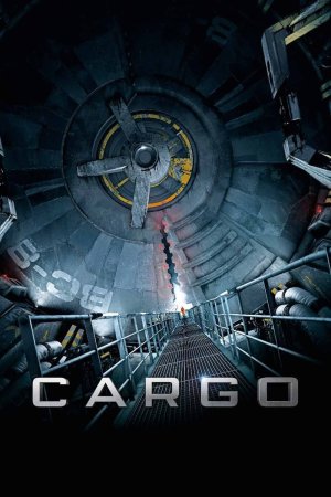 ტვირთი / Cargo