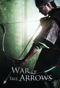 ისრების ომი, WAR OF THE ARROWS