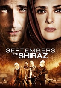 სექტემბერი შირაზში / SEPTEMBERS OF SHIRAZ