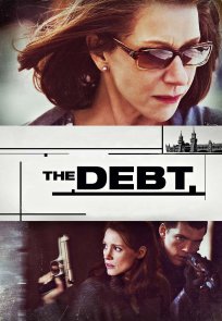 სამაგიეროს გადახდა / THE DEBT