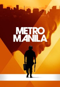 მეტრო მანილა / Metro Manila