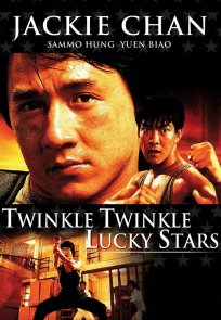 ჩემი ყველაზე ბედნიერი ვარსკვლავი / Twinkle Twinkle Lucky Stars