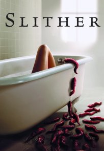 მცოცავი / SLITHER