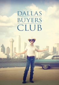 დალასის მყიდველთა კლუბი / Dallas Buyers Club