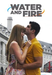 წყალი და ცეცხლი / SU VE ATES (Water and Fire)