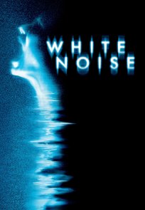 თეთრი ხმაური / White Noise