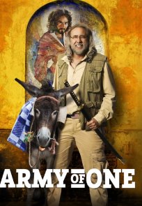 ერთი კაცის არმია / ARMY OF ONE