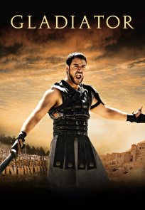 გლადიატორი / Gladiator