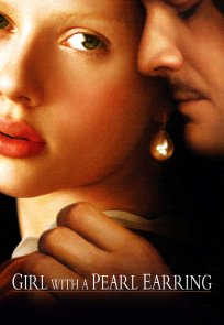 გოგონა მარგალიტის საყურით / Girl With a Pearl Earring