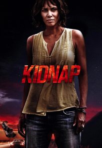 გატაცება / KIDNAP