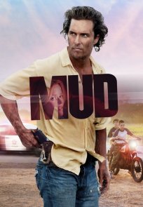 მადი / MUD