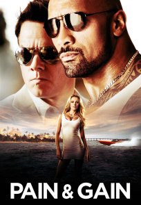 სისხლით და ოფლით / Pain & Gain