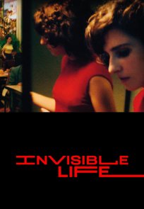 ევრიდიკე გუსმაოს უხილავი ცხოვრება / The Invisible Life of Euridice Gusmao