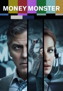 ფინანსური მონსტრი / MONEY MONSTER