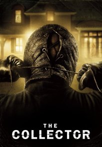 კოლექციონერი / The Collector