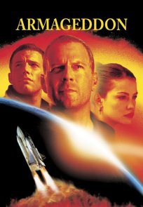არმაგედონი / ARMAGEDDON