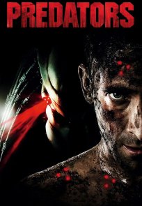 მტაცებლები / Predators