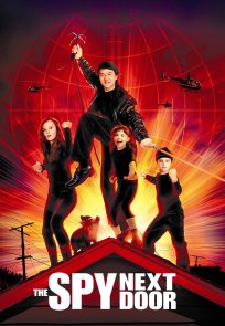 ჯაშუში სამეზობლოში / The Spy Next Door