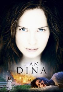 მე დინა ვარ / I Am Dina