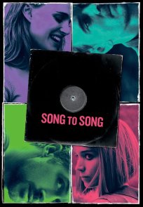 სიმღერიდან სიმღერამდე / SONG TO SONG