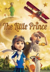 პატარა უფლისწული / The Little Prince