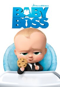 პატარა ბოსი / THE BOSS BABY