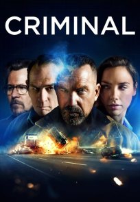 კრიმინალი / CRIMINAL