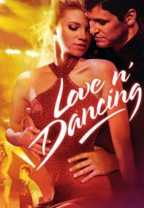 სიყვარული და ცეკვა / Love N Dancing