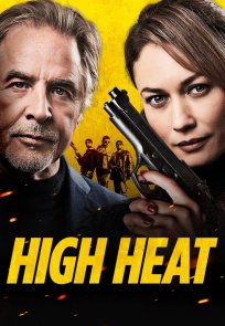 მაღალი ტემპერატურა / High Heat