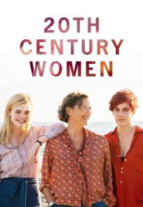 მეოცე საუკუნის ქალები / 20TH CENTURY WOMEN