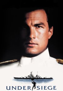 ალყაში / Under Siege