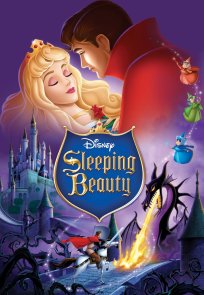 მძინარე მზეთუნახავი / Sleeping Beauty