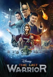 უკანასკნელი მებრძოლი / The Last Warrior (Последний богатырь)